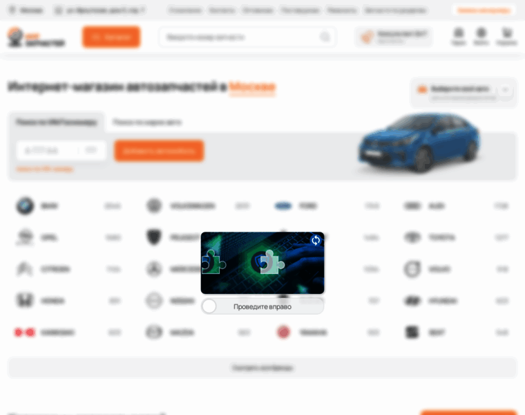 Mirzap.ru thumbnail