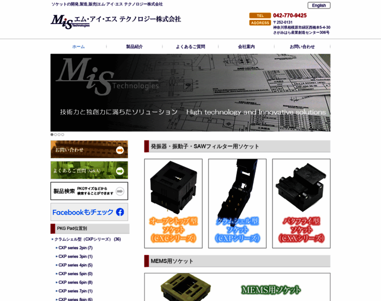 Mis-tech.jp thumbnail