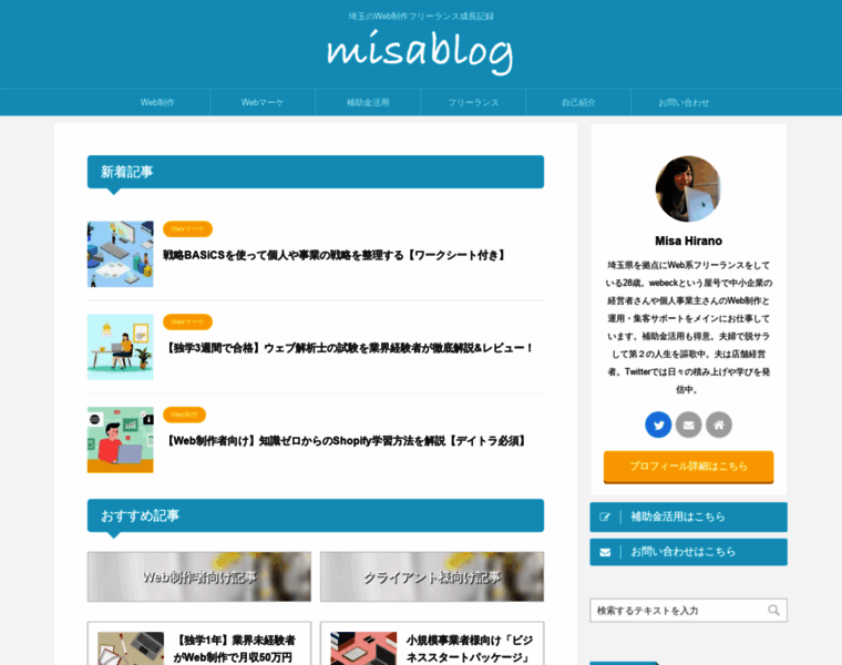 Misablog-h.com thumbnail