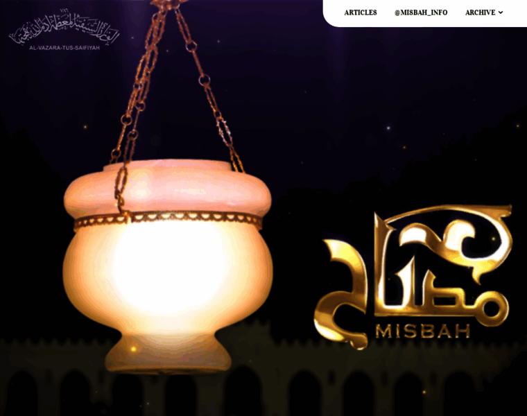 Misbah.info thumbnail