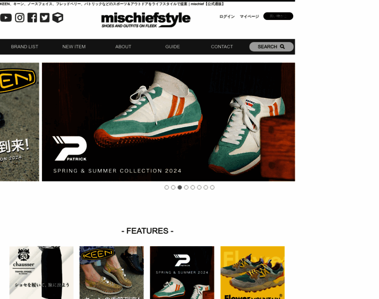 Mischiefsneaker.com thumbnail