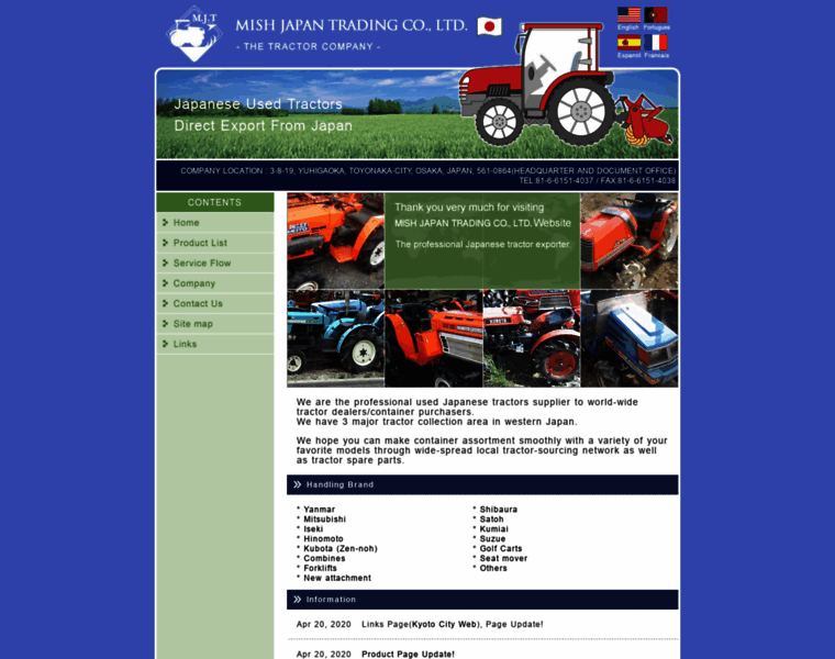 Mish-tractors.jp thumbnail