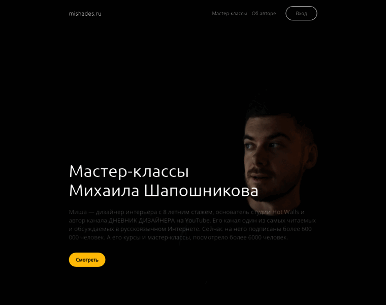 Mishades.ru thumbnail