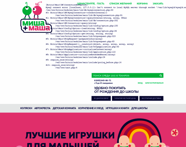 Mishamasha.ru thumbnail