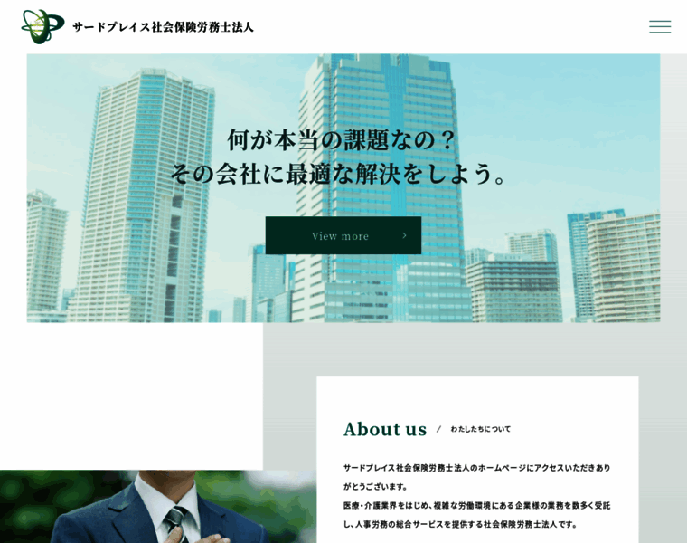 Mishima-office.net thumbnail