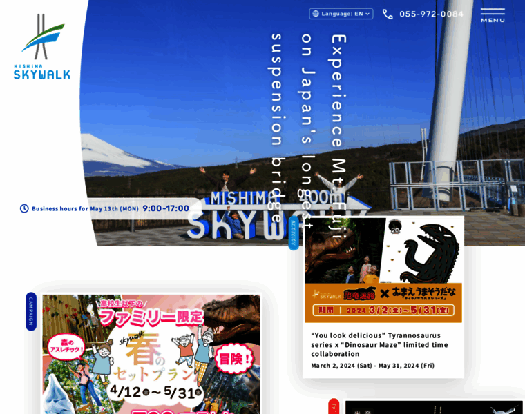 Mishima-skywalk.jp thumbnail