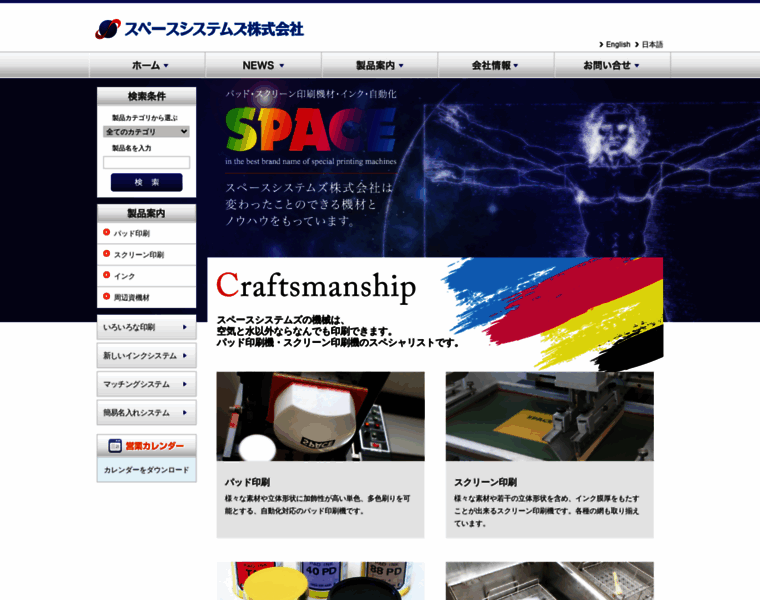 Mishima-space.co.jp thumbnail