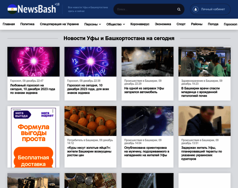 Mishred.ru thumbnail