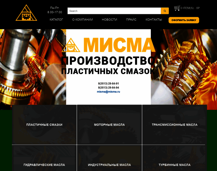 Misma.ru thumbnail
