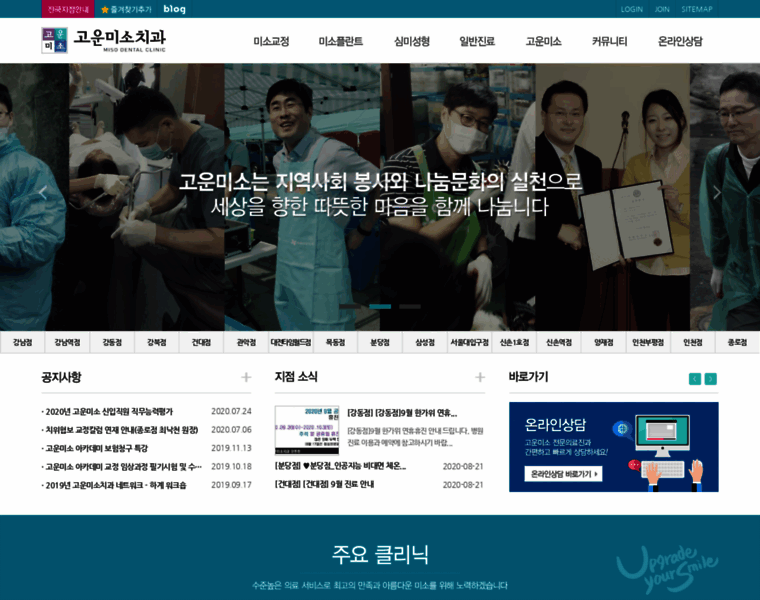 Misosmile.com thumbnail