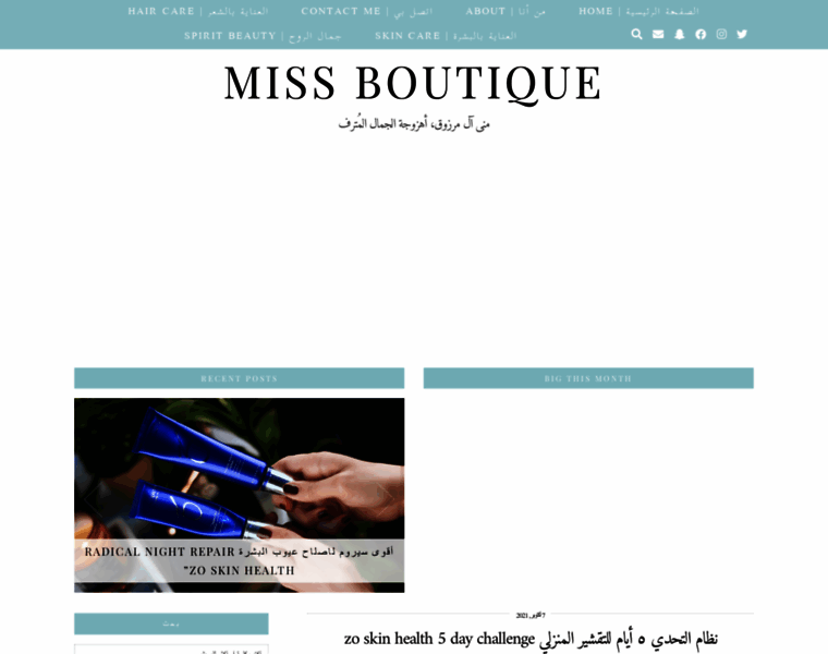 Miss-boutique.com thumbnail