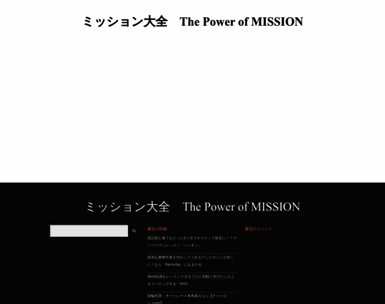 Mission-power.com thumbnail