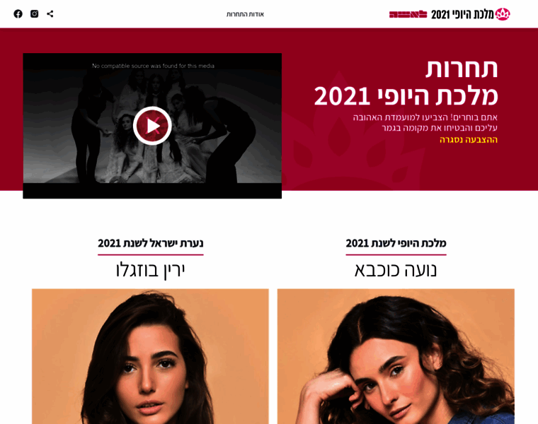Missisrael.ynet.co.il thumbnail