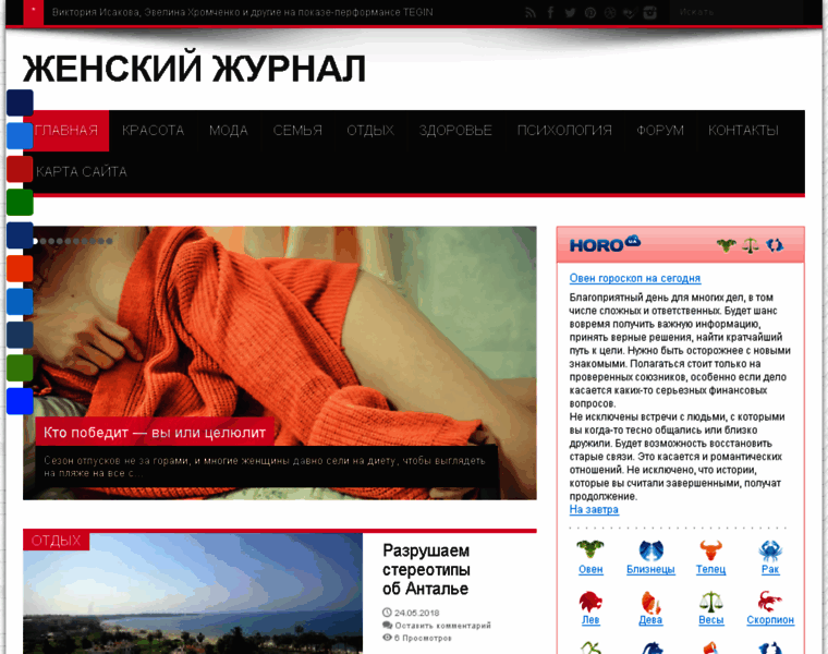 Misslite.ru thumbnail