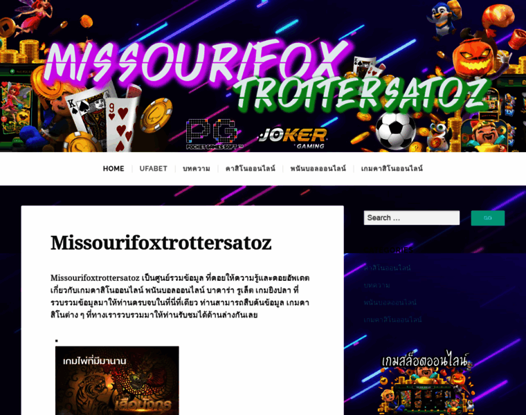 Missourifoxtrottersatoz.com thumbnail