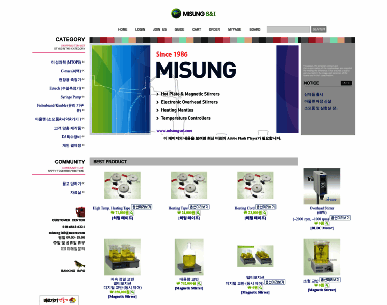 Misungsni.com thumbnail