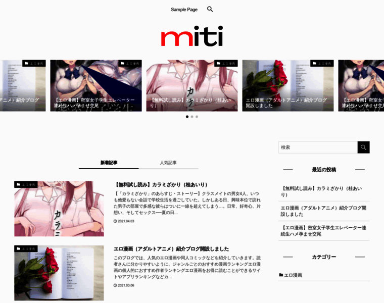 Miti.jp thumbnail
