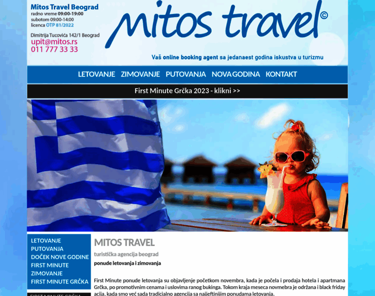 Mitos-travel.com thumbnail