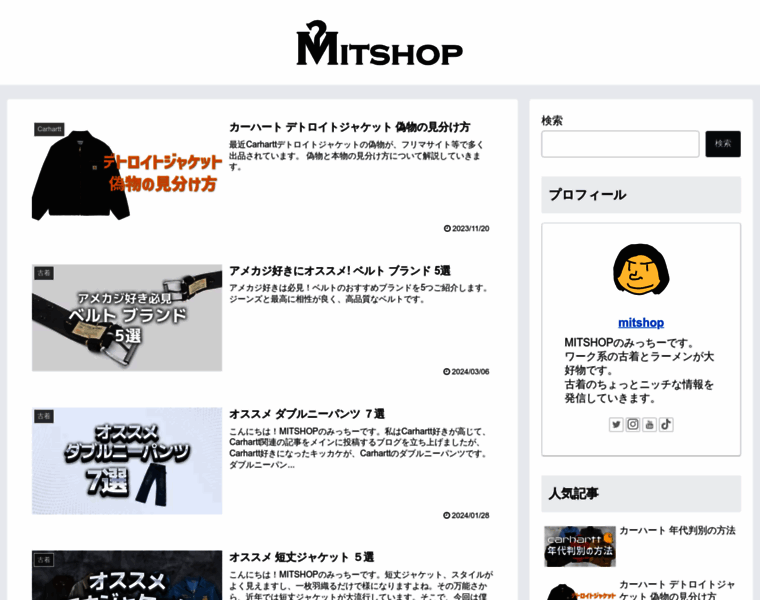 Mitshop.jp thumbnail