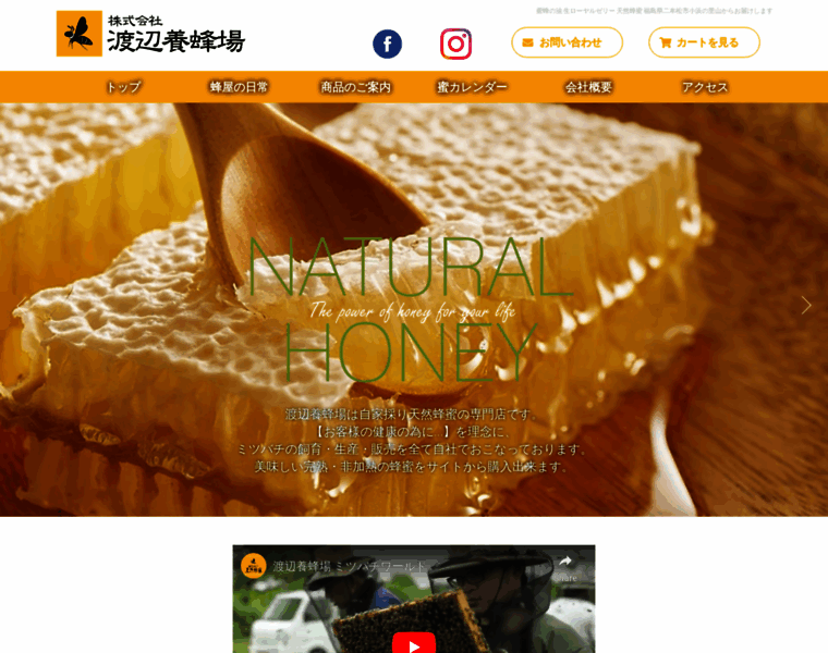 Mitsubachi.net thumbnail