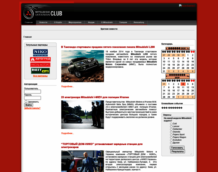 Mitsubishi-club.org thumbnail