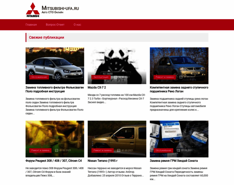 Mitsubishi-ufa.ru thumbnail