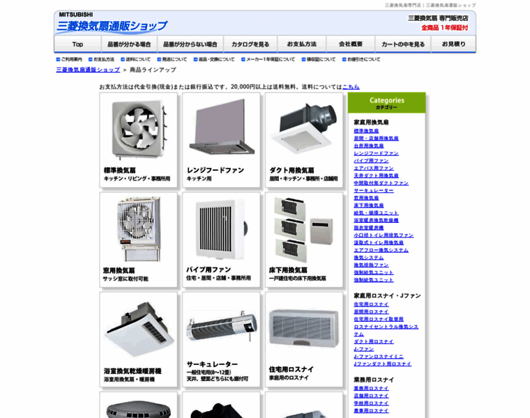 Mitsubishifan.com thumbnail
