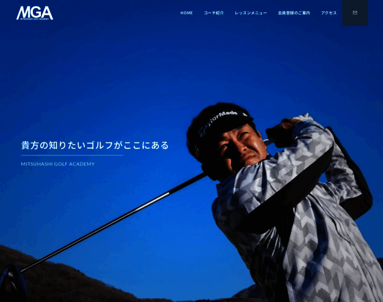 Mitsuhashi-golf.com thumbnail