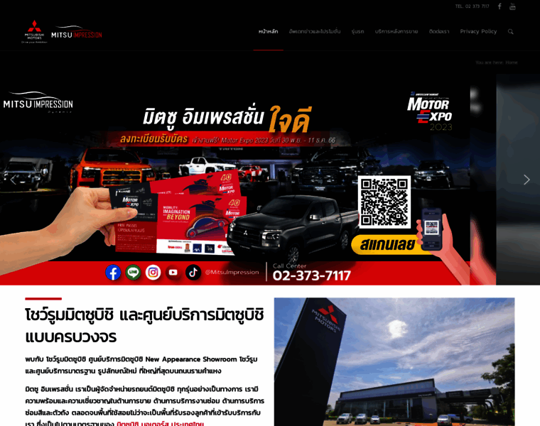 Mitsuimpression.com thumbnail
