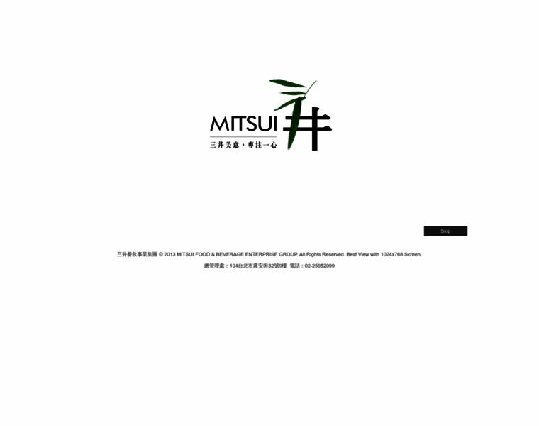 Mitsuitaipei.com.tw thumbnail