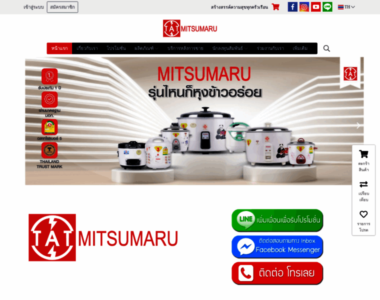 Mitsumaru.com thumbnail