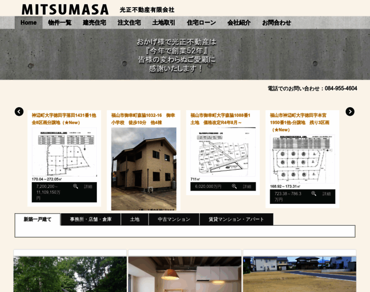 Mitsumasa.co.jp thumbnail