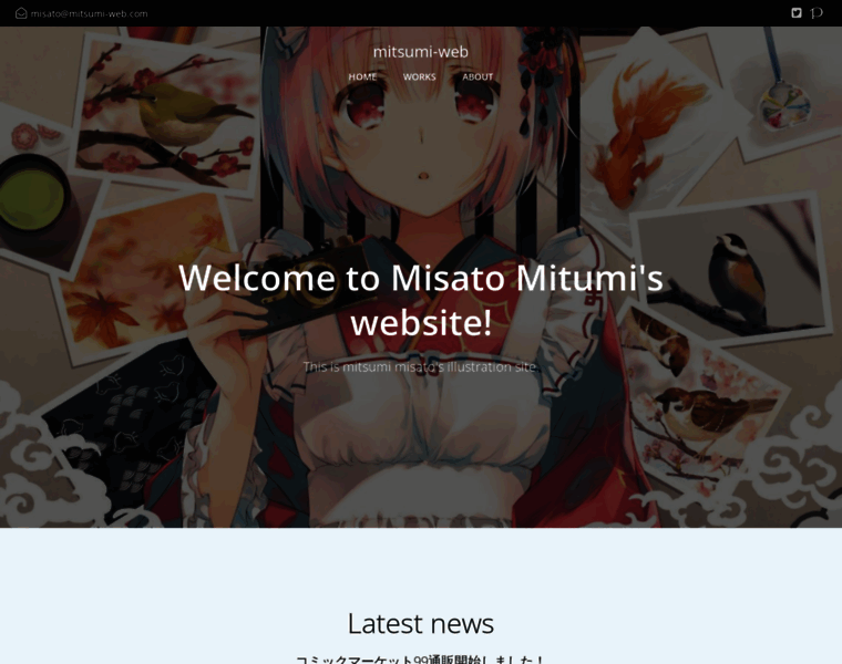 Mitsumi-web.com thumbnail