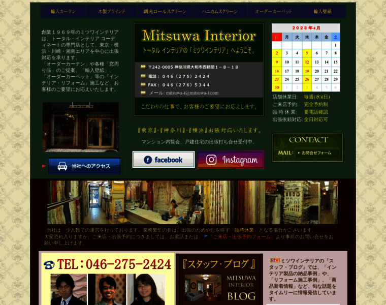 Mitsuwa-i.com thumbnail