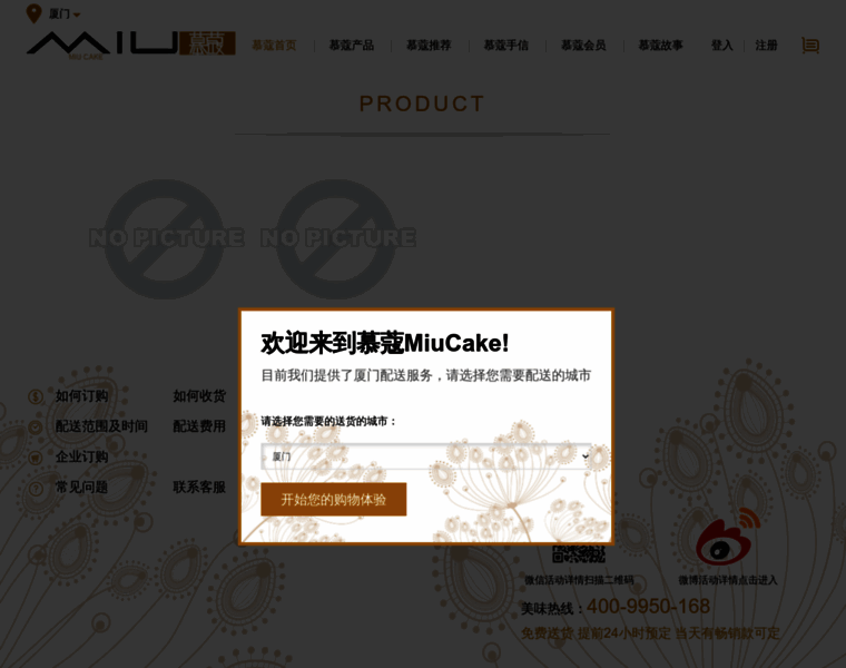 Miucake.com.cn thumbnail
