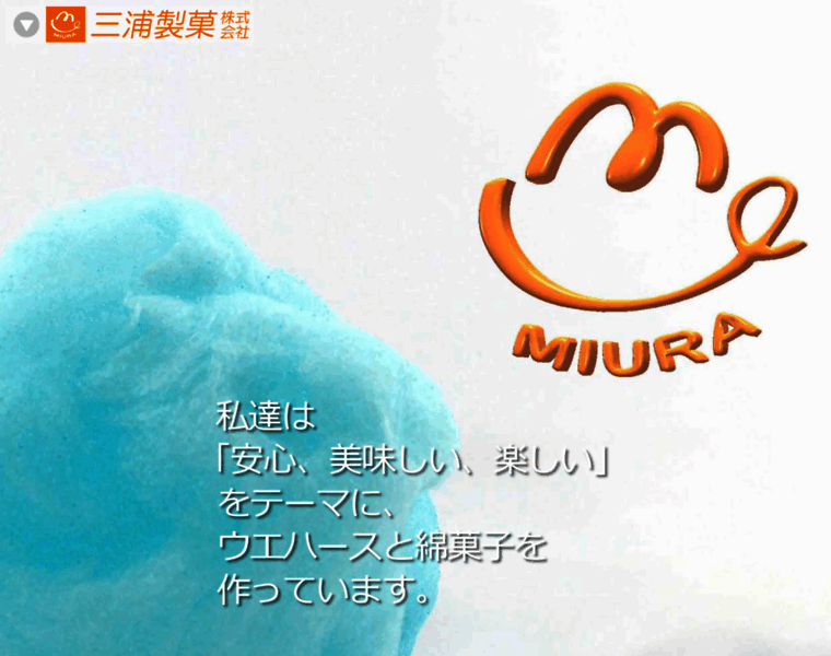 Miura-seika.com thumbnail