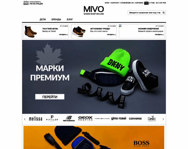 Mivoshoes.ru thumbnail
