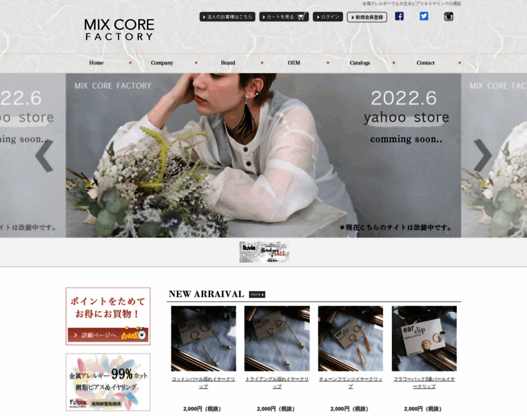 Mix-core.co.jp thumbnail