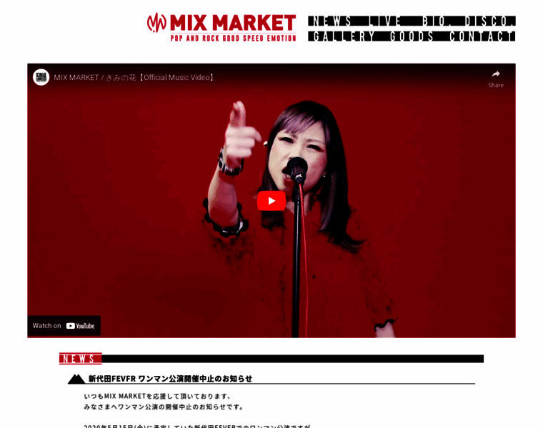 Mix-market.net thumbnail