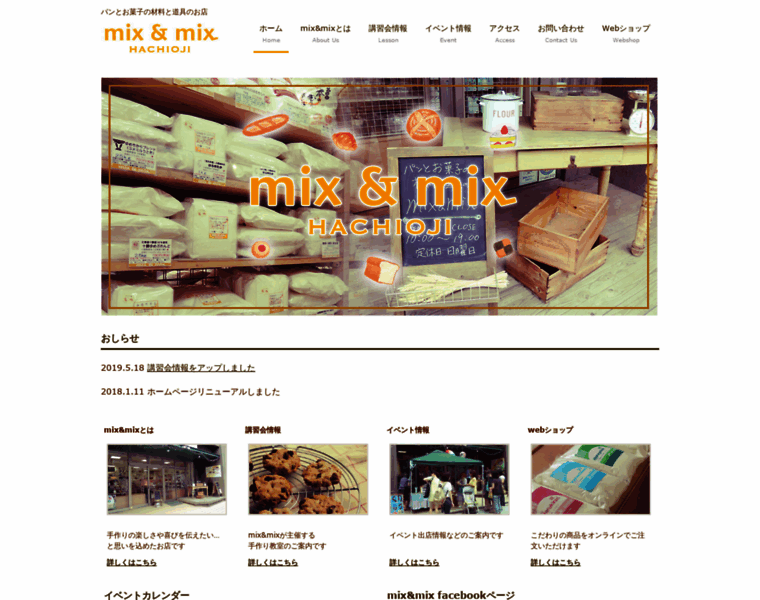 Mix804.jp thumbnail