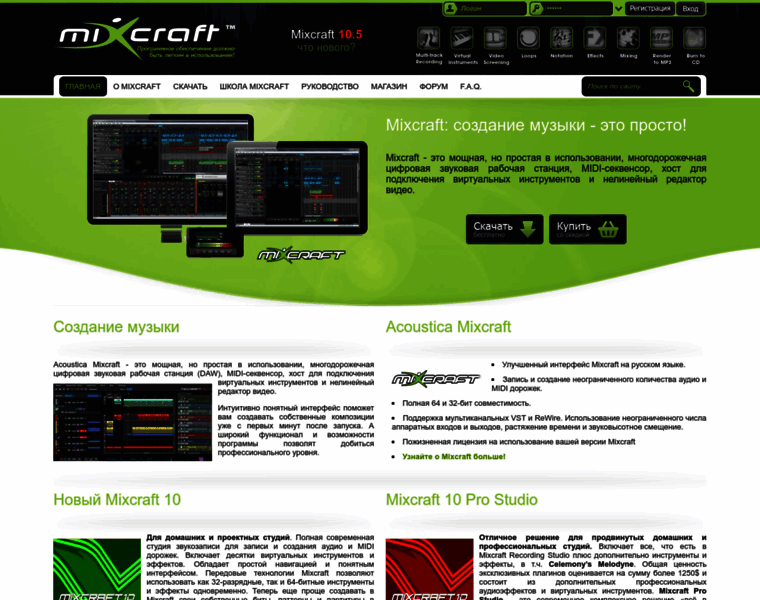 Mixcraft.ru thumbnail