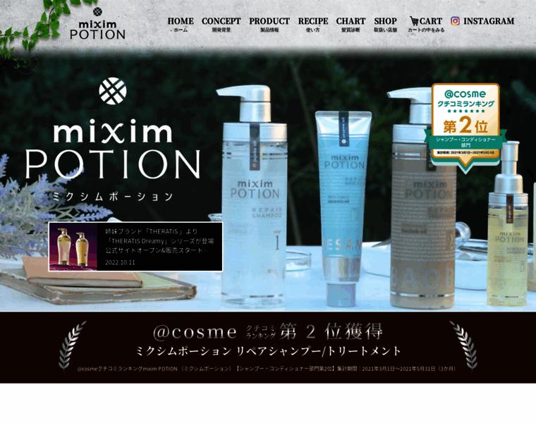 Mixim-potion.com thumbnail
