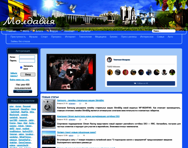 Mixsocial.ru thumbnail
