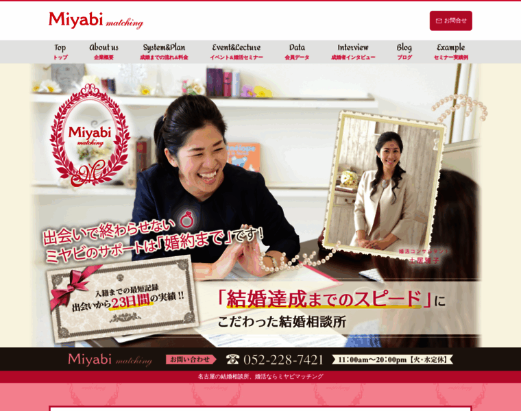 Miyabimatching.com thumbnail