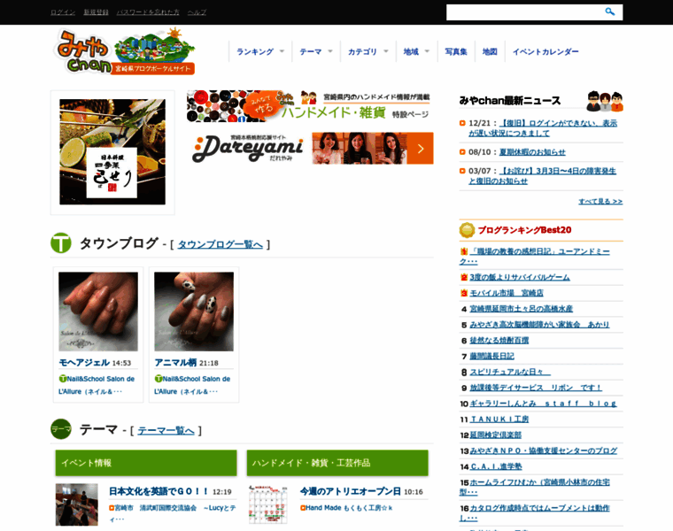 Miyachan.cc thumbnail Miyachan.cc thumbnail