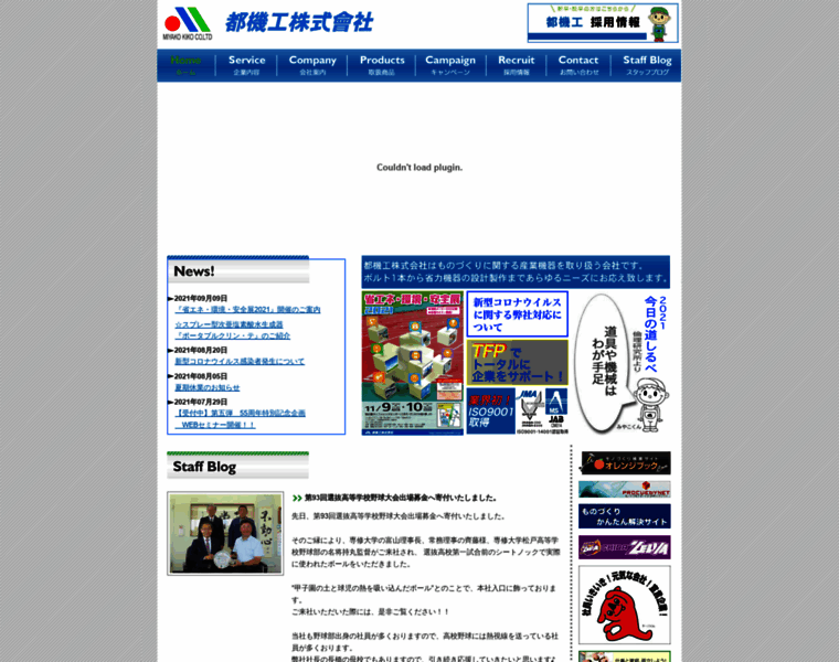 Miyakokiko.co.jp thumbnail
