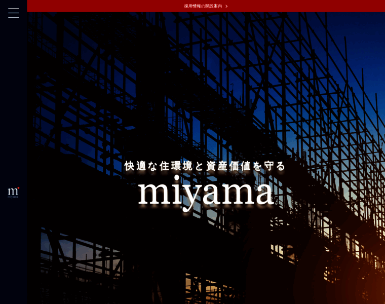 Miyama-kankou.jp thumbnail