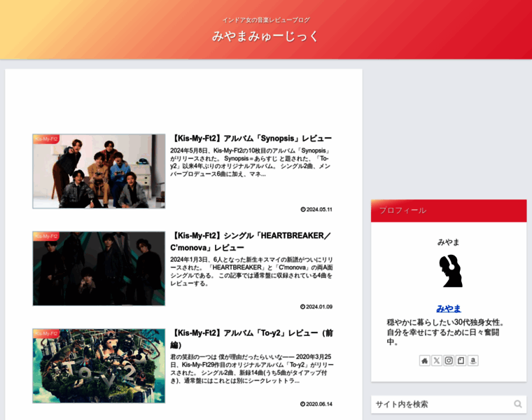 Miyama-music.com thumbnail