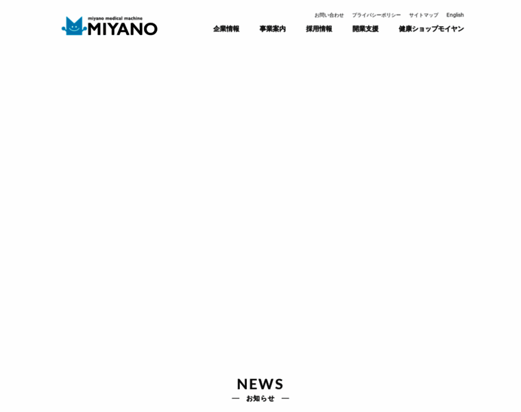 Miyano.co.jp thumbnail