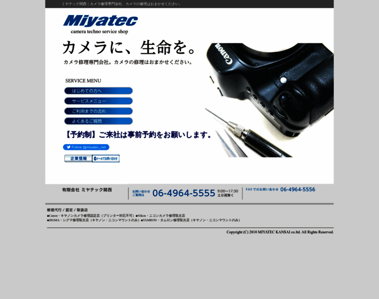 Miyatec.jp thumbnail